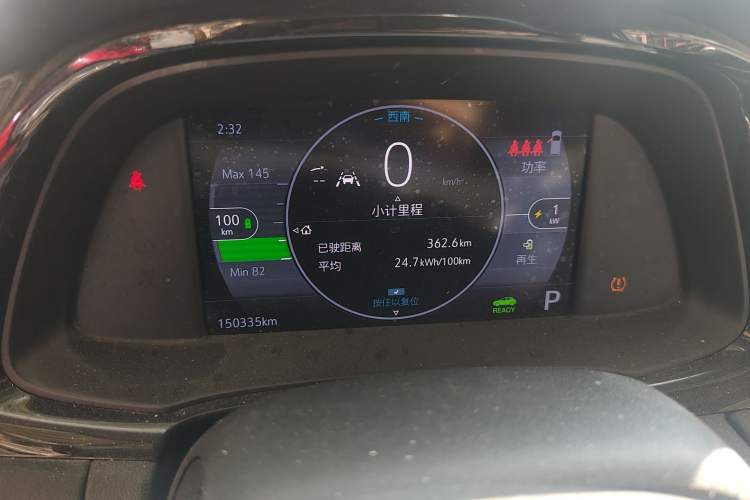 Used Buick Velite 7 2020 652E Connected Smart Car Instrument Cluster