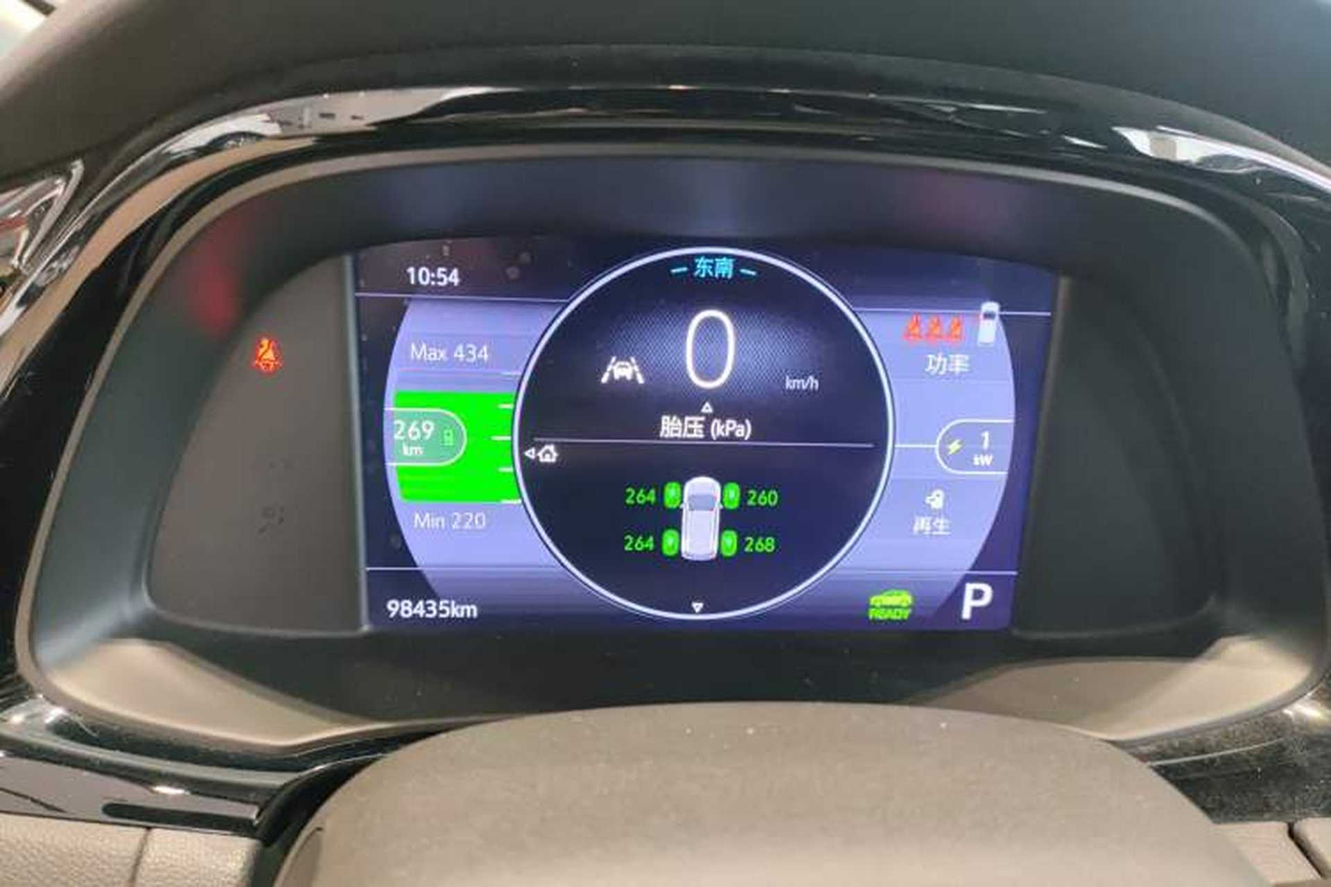 Used Buick Velite 7 2020 652E Connected Smart Car Instrument Cluster