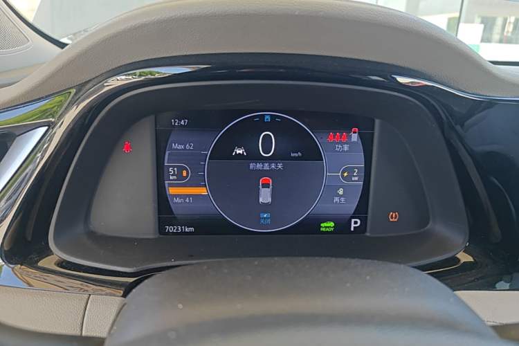 Used Buick Velite 7 2020 652E Connected Smart Edition Instrument Cluster