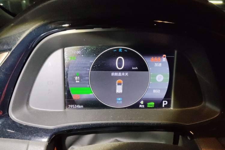 Used Buick Velite 7 2020 652E Connected Smart Car Instrument Cluster