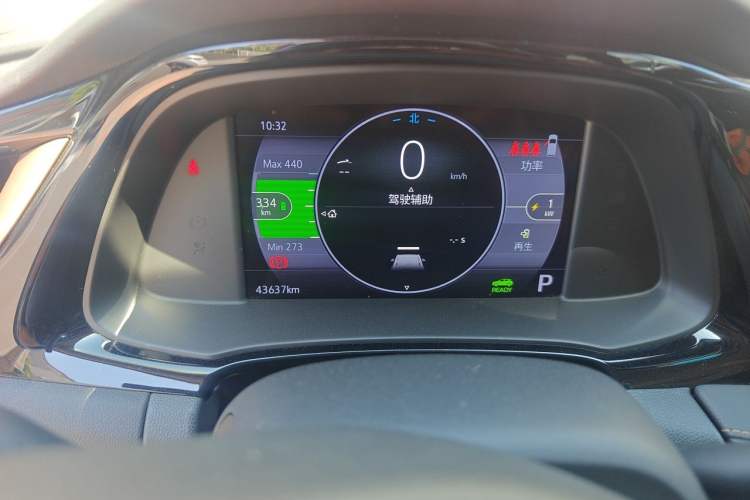 Used Buick Velite 7 2020 652E Connected Smart Car Instrument Cluster