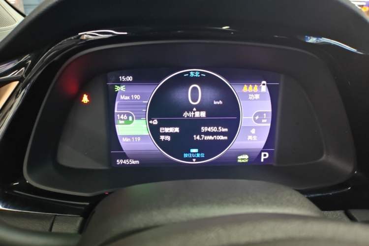 Used Buick Velite 7 2020 652E Connected Smart Car Instrument Cluster