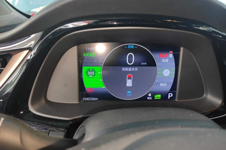 Used Buick Velite 7 2020 652E Connected Smart Car Instrument Cluster