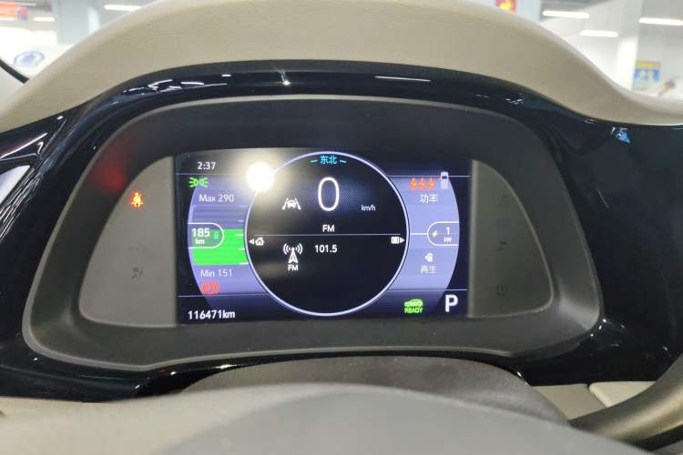 Used Buick Velite 7 2020 652E Connected Smart Edition Instrument Cluster
