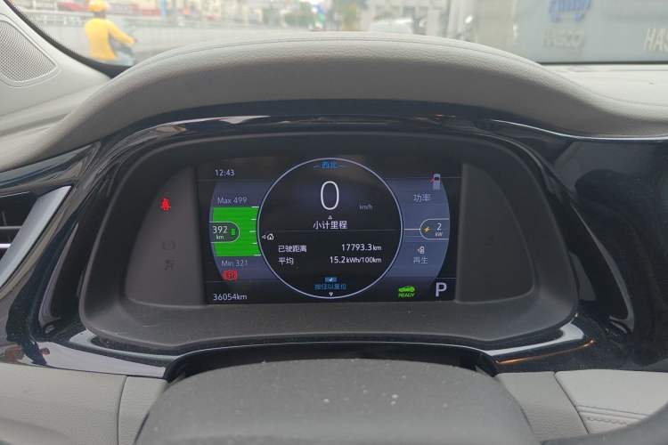 Used Buick Velite 7 2020 652E Connected Smart Edition Instrument Cluster