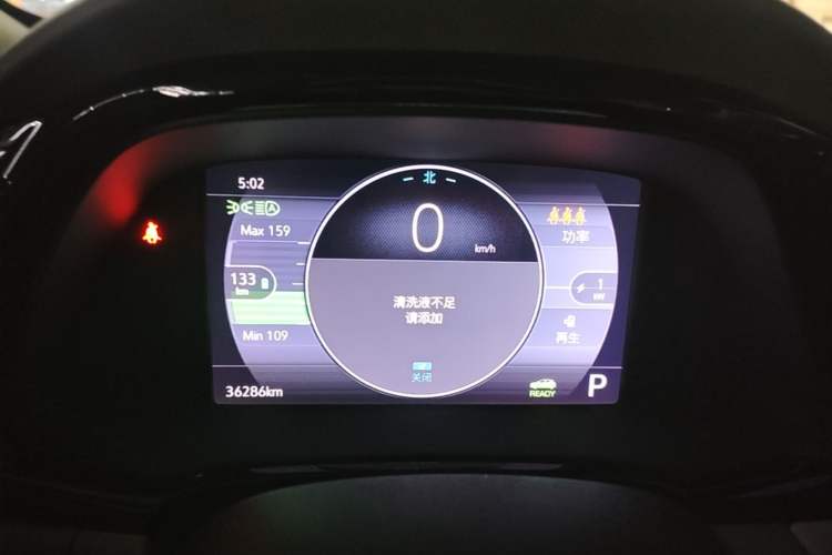 Used Buick Velite 7 2020 652E Connected Smart Edition Instrument Cluster
