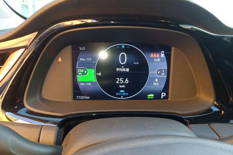 Used Buick Velite 7 2020 652E Connected Smart Car Instrument Cluster