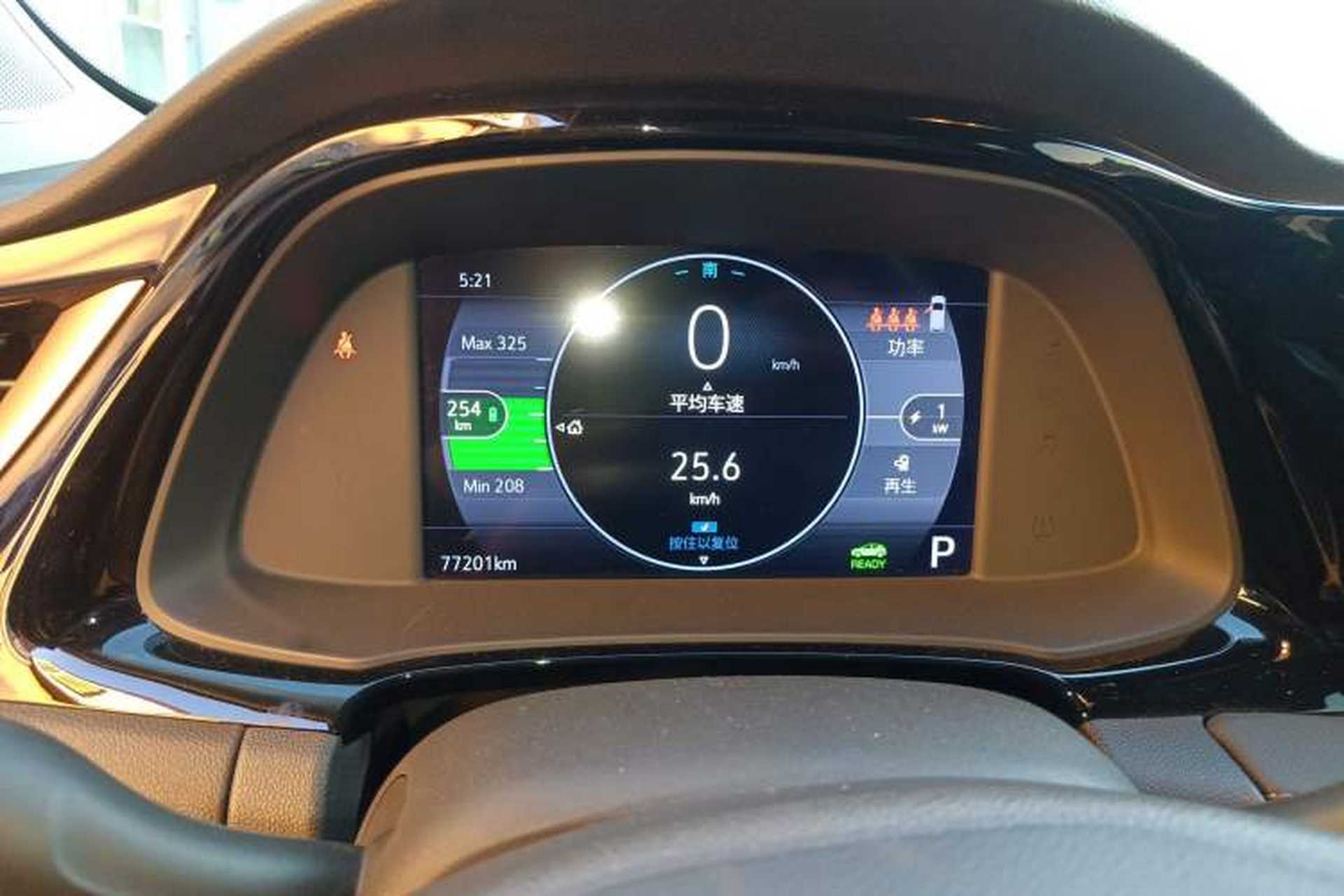 Used Buick Velite 7 2020 652E Connected Smart Car Instrument Cluster