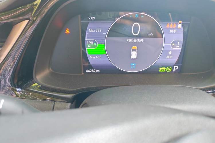 Used Buick Velite 7 2020 652E Connected Smart Car Odometer Close Up
