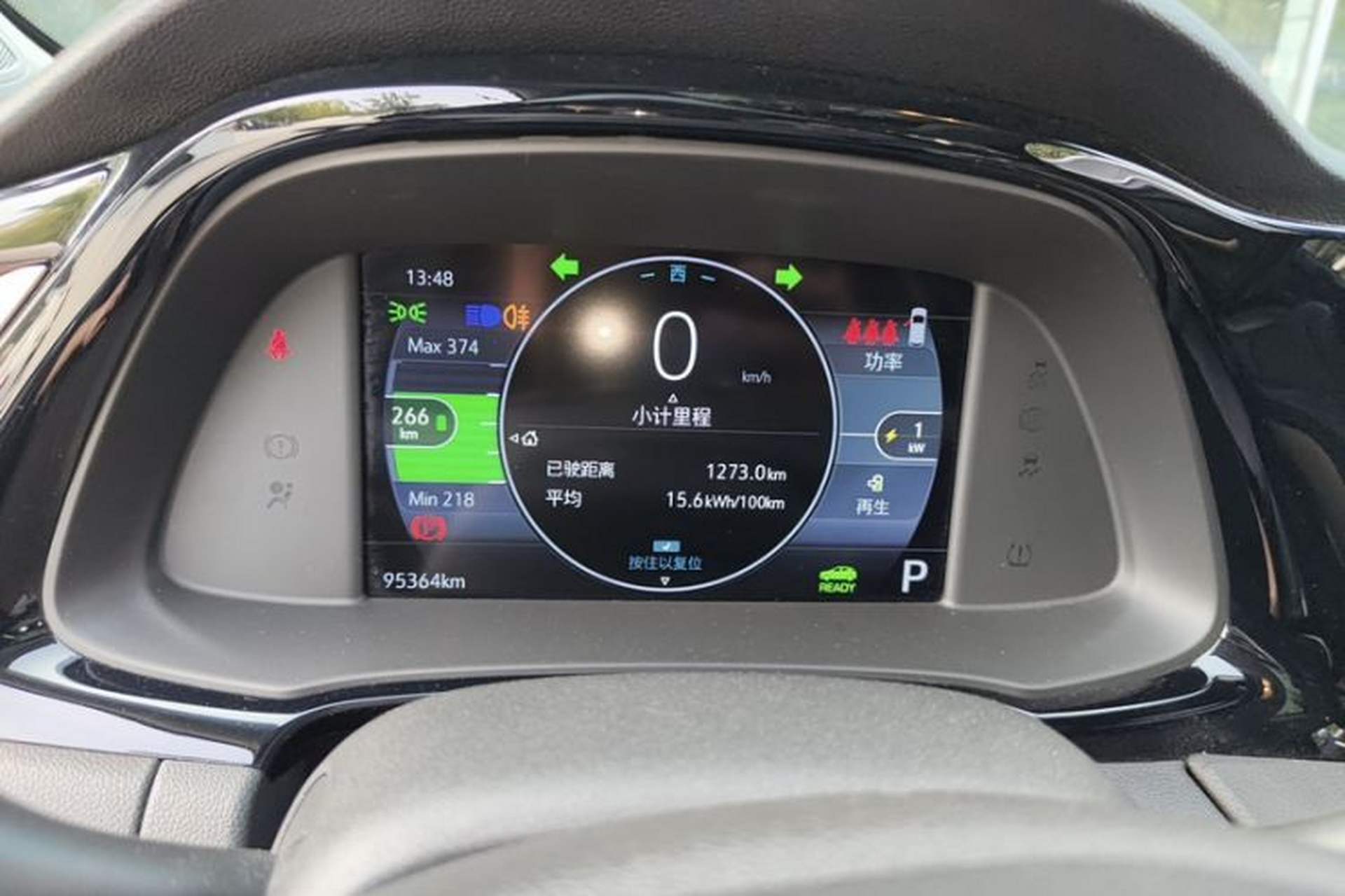 Used Buick Velite 7 2020 652E Connected Smart Car Odometer Close Up