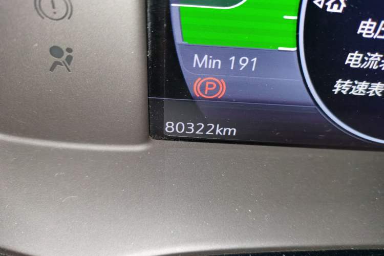 Used Buick Velite 7 2020 652E Connected Smart Car Odometer Close Up