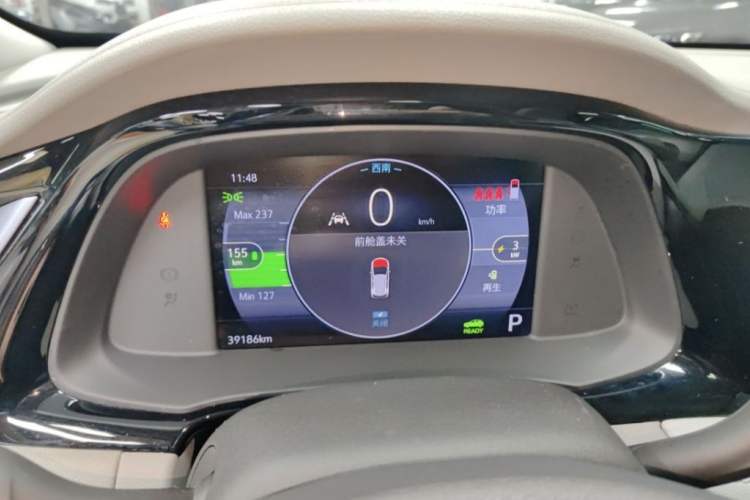 Used Buick Velite 7 2020 652E Connected Smart Edition Odometer Close Up