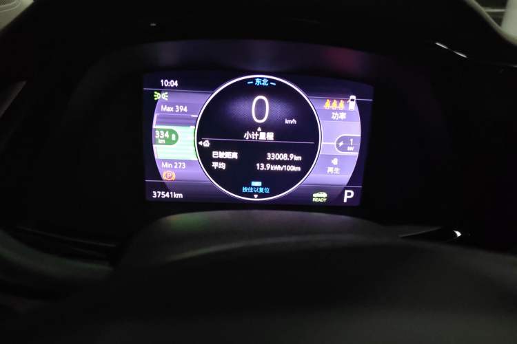Used Buick Velite 7 2020 652E Connected Smart Car Odometer Close Up