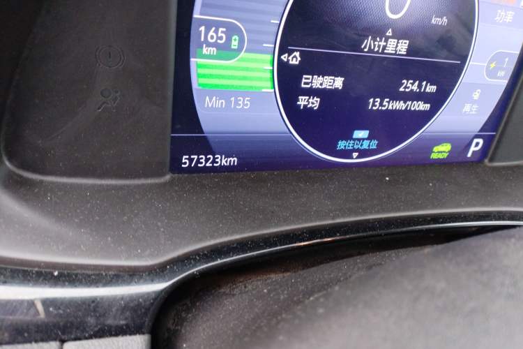 Used Buick Velite 7 2020 652E Connected Smart Car Odometer Close Up