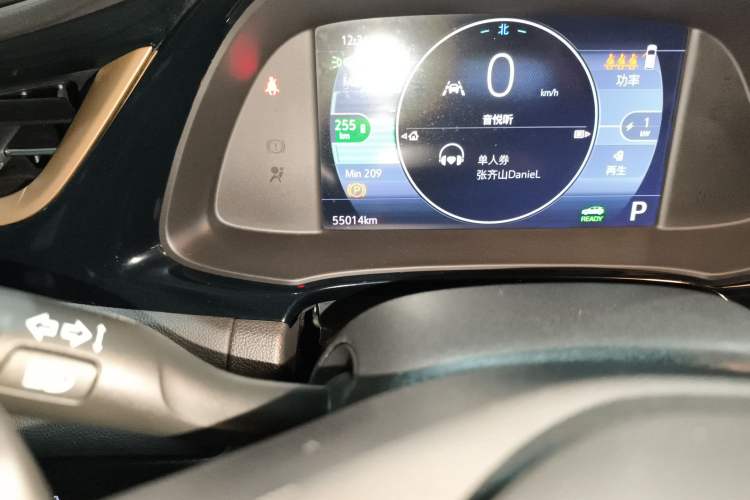 Used Buick Velite 7 2020 652E Connected Smart Edition Odometer Close Up