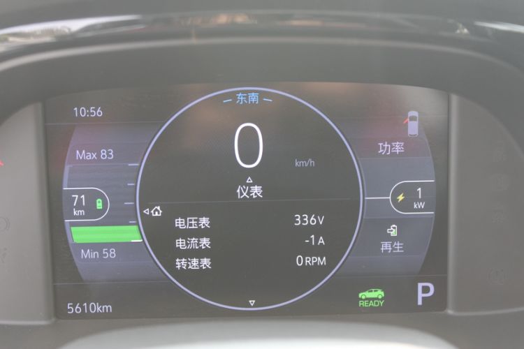 Used Buick Velite 7 2020 652E Connected Smart Car Odometer Close Up