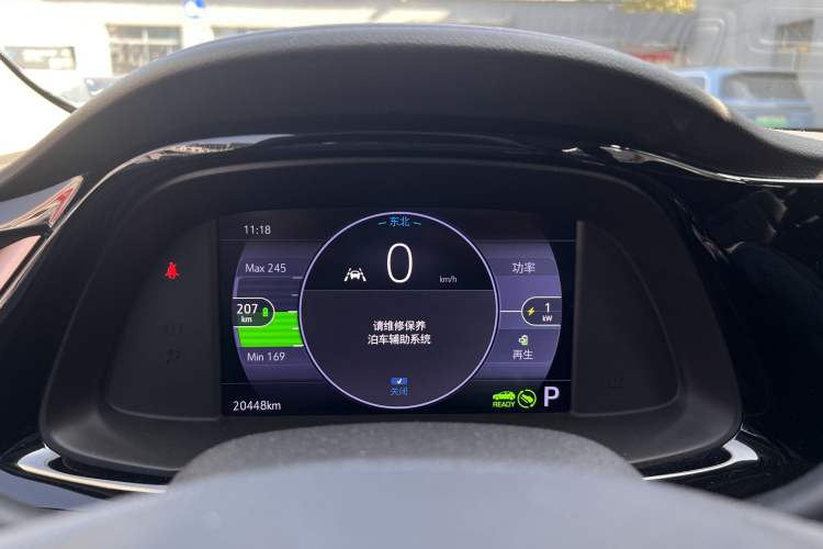Used Buick Velite 7 2020 652E Connected Smart Car Odometer Close Up