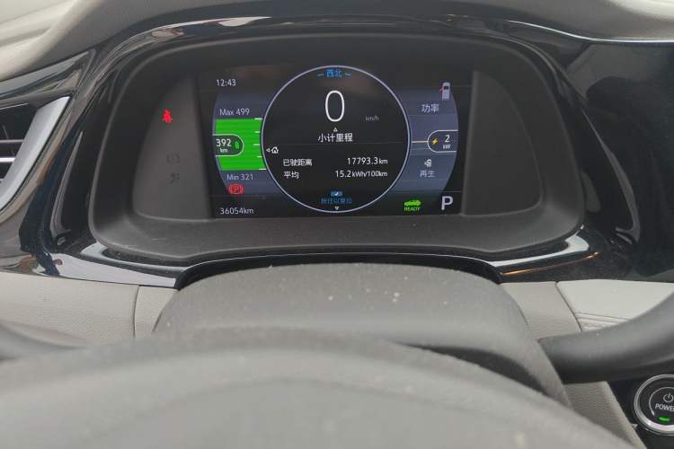 Used Buick Velite 7 2020 652E Connected Smart Edition Odometer Close Up