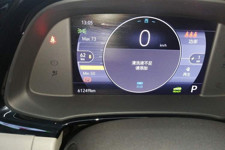 Used Buick Velite 7 2020 652E Connected Smart Edition Odometer Close Up