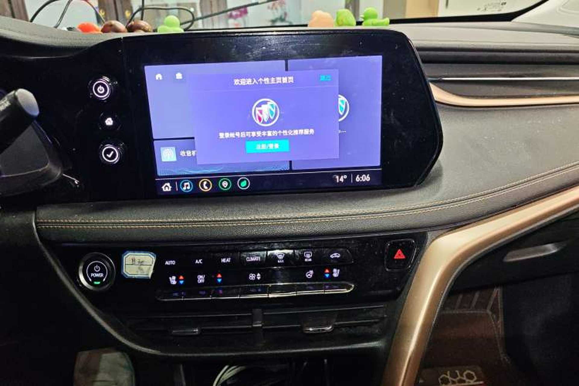 Used Buick Velite 7 2020 652E Connected Smart Car Audio And AC Panel