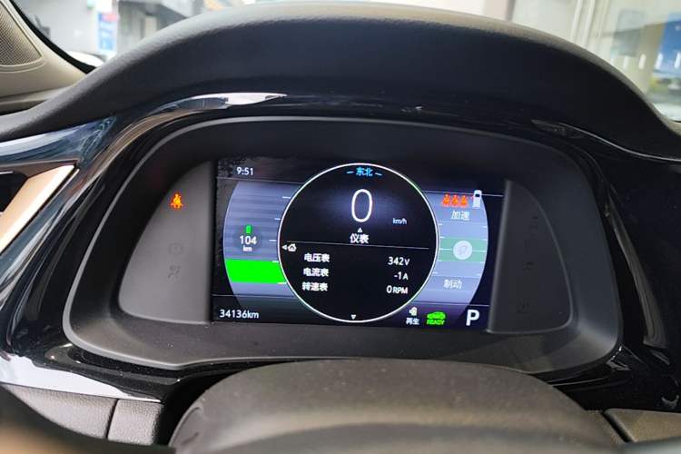 Used Buick Velite 7 2020 652E Connected Smart Car Instrument Cluster