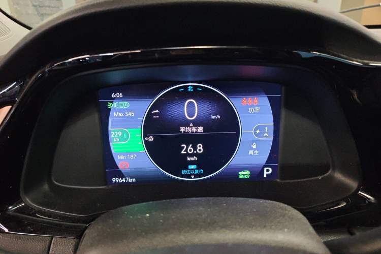 Used Buick Velite 7 2020 652E Connected Smart Car Instrument Cluster