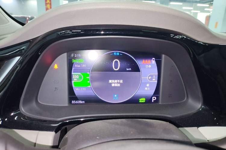 Used Buick Velite 7 2020 652E Connected Smart Edition Instrument Cluster