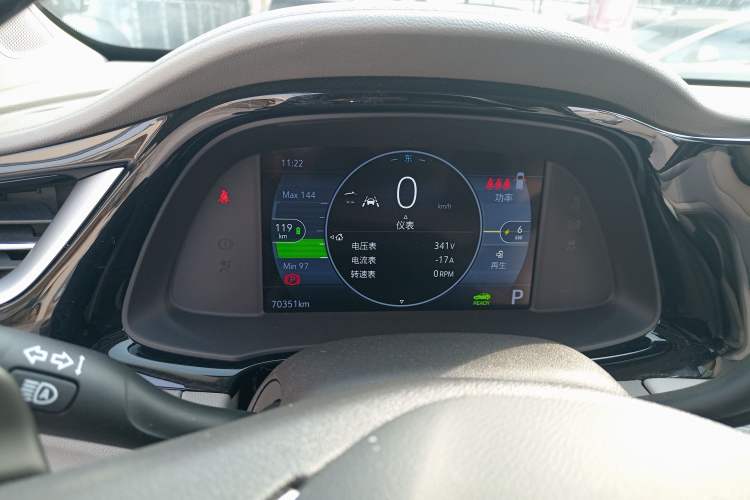 Used Buick Velite 7 2020 652E Connected Smart Edition Instrument Cluster
