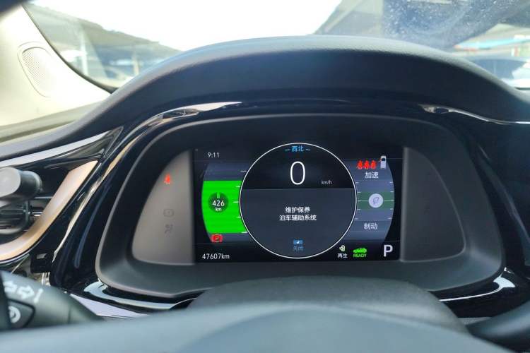Used Buick Velite 7 2020 652E Connected Smart Car Instrument Cluster