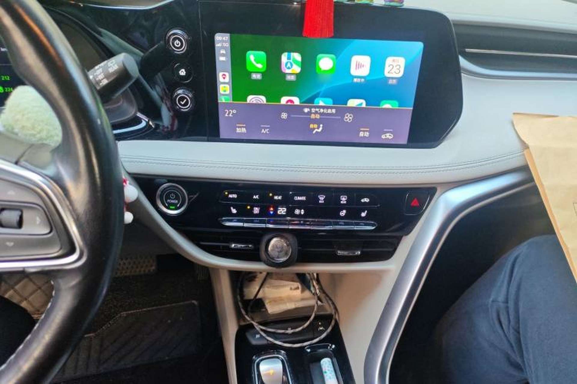 Used Buick Velite 7 2020 652E Connected Smart Edition Audio And AC Panel