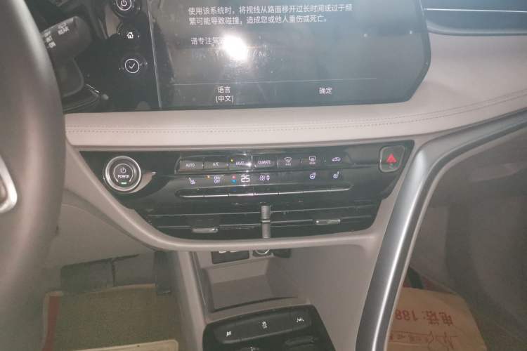 Used Buick Velite 7 2020 652E Connected Smart Edition Audio And AC Panel