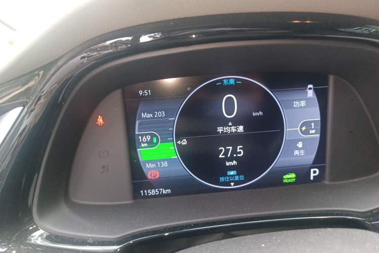 Used Buick Velite 7 2020 652E Connected Smart Edition Instrument Cluster