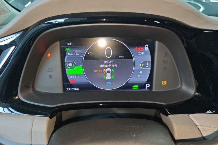 Used Buick Velite 7 2020 652E Connected Smart Edition Instrument Cluster