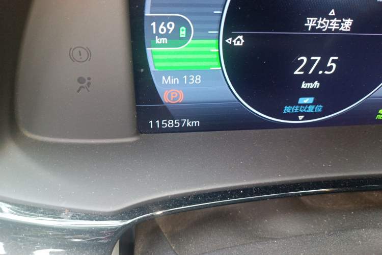 Used Buick Velite 7 2020 652E Connected Smart Edition Odometer Close Up