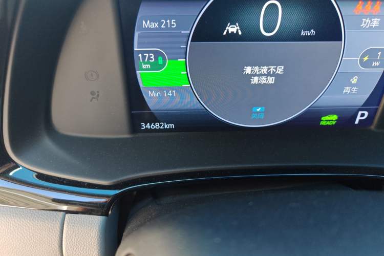 Used Buick Velite 7 2020 652E Connected Smart Edition Odometer Close Up