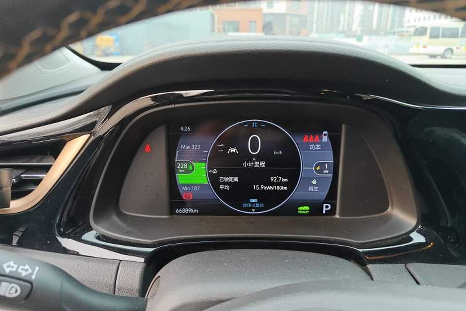 Used Buick Velite 7 2020 652E Connected Smart Car Instrument Cluster