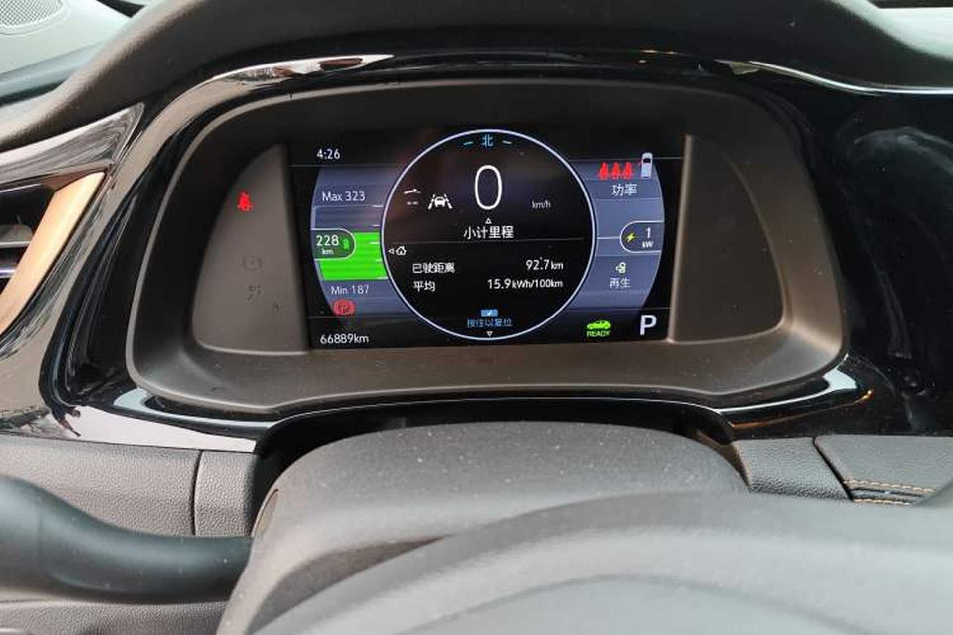 Used Buick Velite 7 2020 652E Connected Smart Car Odometer Close Up