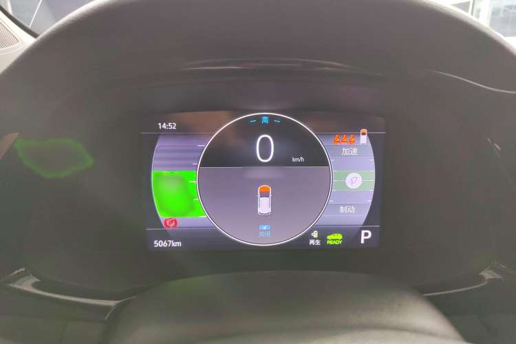Used Buick Velite 7 2022 652E Connected Smart Version Instrument Cluster