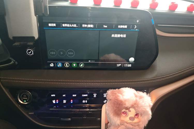 Used Buick Velite 7 2022 652E Connected Smart Version Audio And AC Panel