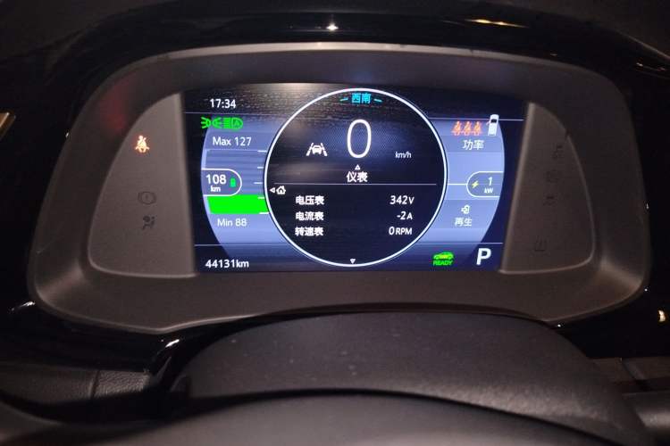 Used Buick Velite 7 2022 652E Connected Smart Version Instrument Cluster