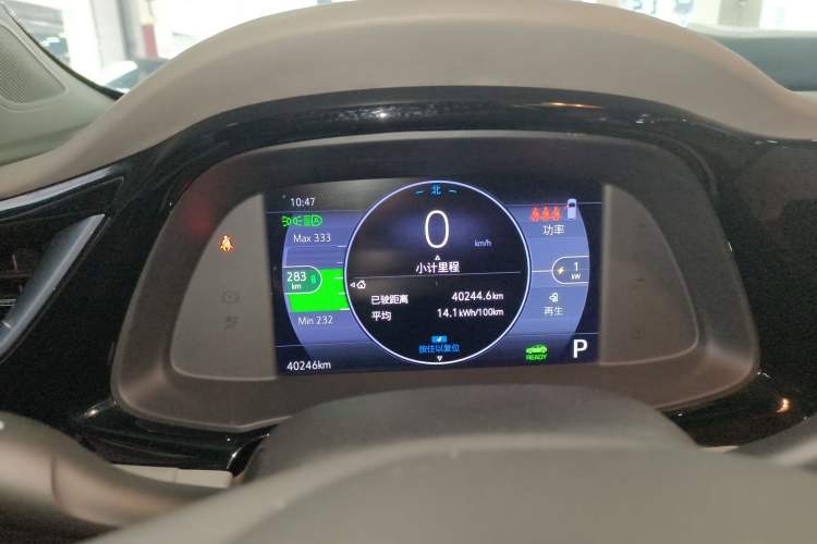 Used Buick Velite 7 2022 652E Connected Smart Edition Instrument Cluster