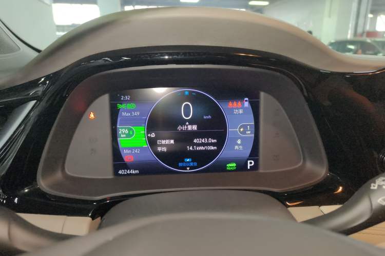 Used Buick Velite 7 2022 652E Connected Smart Edition Instrument Cluster