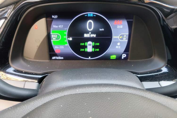 Used Buick Velite 7 2022 652E Connected Smart Edition Instrument Cluster