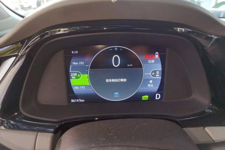 Used Buick Velite 7 2022 652E Connected Smart Edition Instrument Cluster