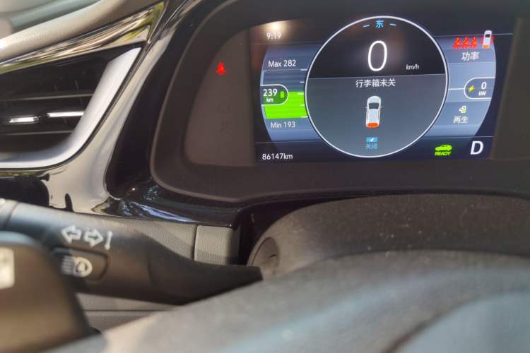 Used Buick Velite 7 2022 652E Connected Smart Edition Odometer Close Up