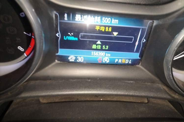 Used Buick Verano 2015 Sedan 15S Automatic Leading Model Odometer Close Up