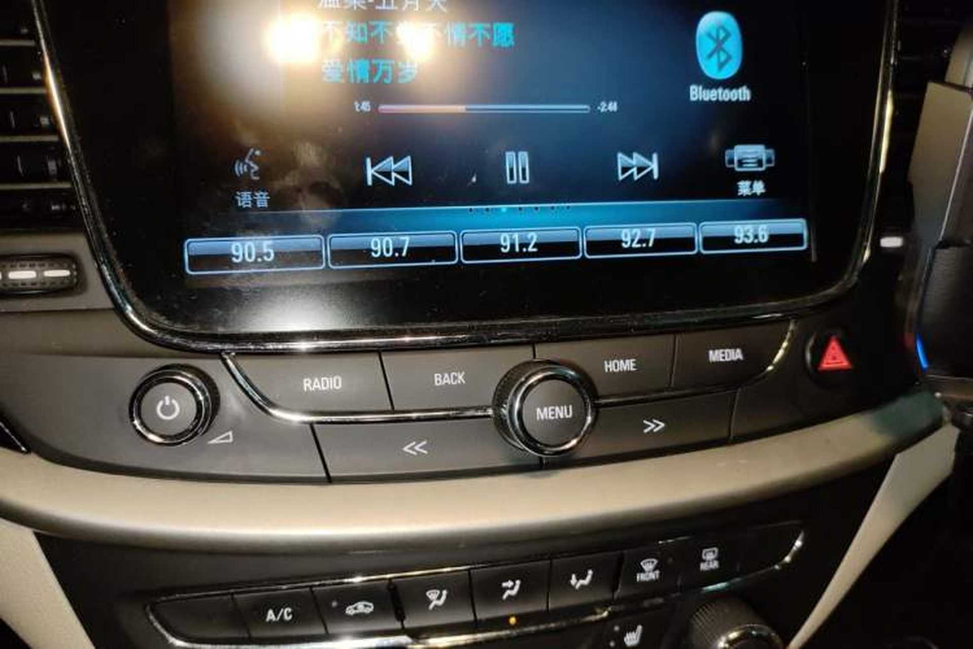 Used Buick Verano 2015 Sedan 15S Automatic Leading Model Audio And AC Panel