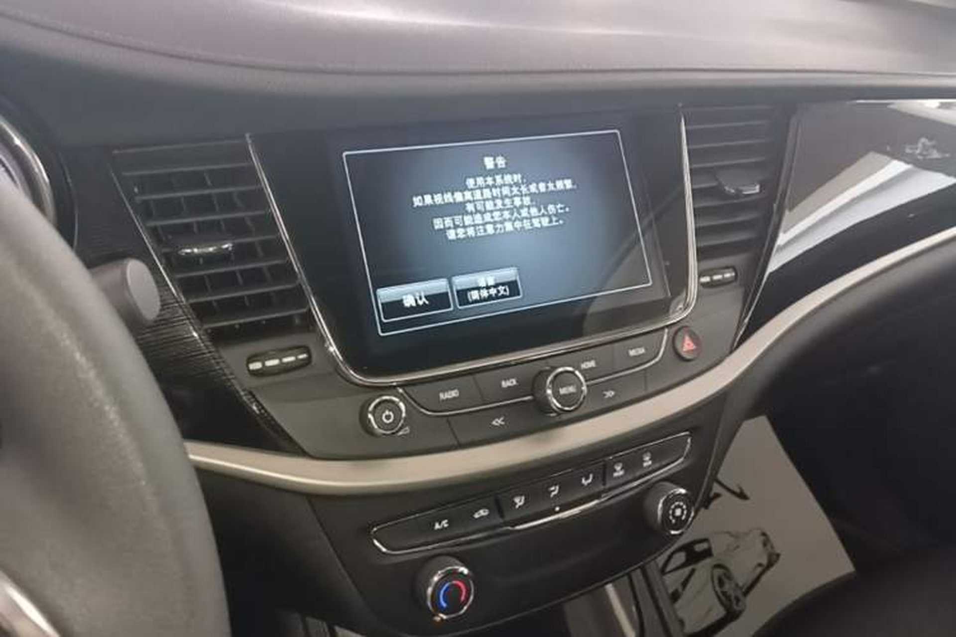 Used Buick Verano 2015 Sedan 20T Dual-Clutch Leading Model Audio And AC Panel