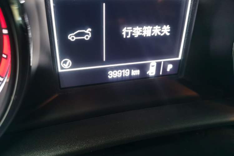 Used Buick Verano 2015 Sedan 15S Automatic Ambition Model Odometer Close Up