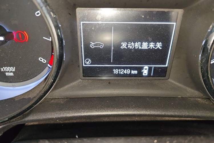 Used Buick Verano 2015 Sedan 15S Manual Entry-Level Model Odometer Close Up